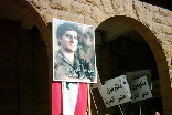 Bachir Gemayel Memorial